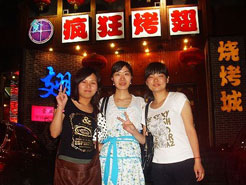 横山烧烤加盟,学烧烤技术,开烧烤店多少钱烧烤加盟
